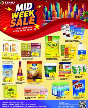 Kerala Hypermarket Ras Al Khaimah - Mid Week Sale April 16-19 flyer cover