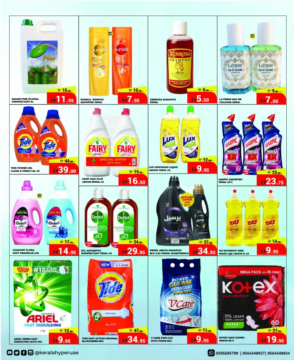 Kerala Hypermarket Ras Al Khaimah - Mid Week Sale April 16-19 page 14