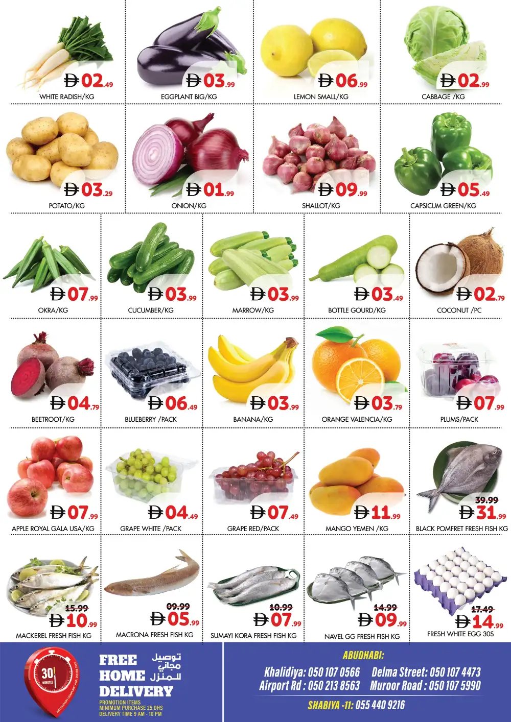 Millennium Supermarket Abu Dhabi - Budget Offers April 16-19 page 2