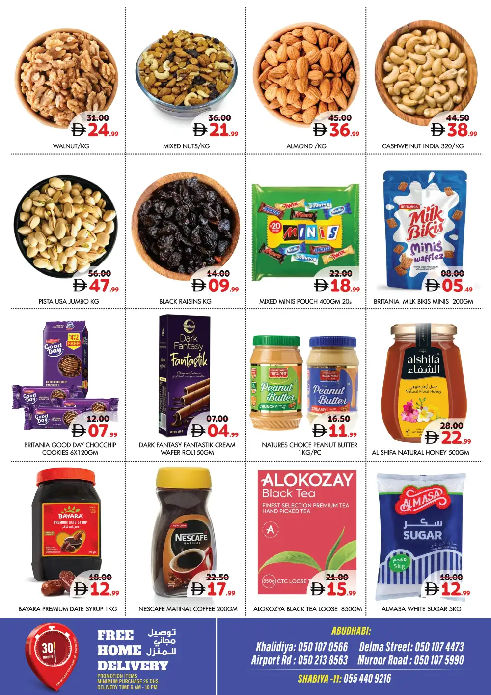 Millennium Supermarket Abu Dhabi - Budget Offers April 16-19 page 4
