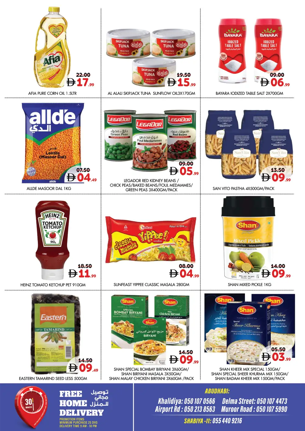 Millennium Supermarket Abu Dhabi - Budget Offers April 16-19 page 5