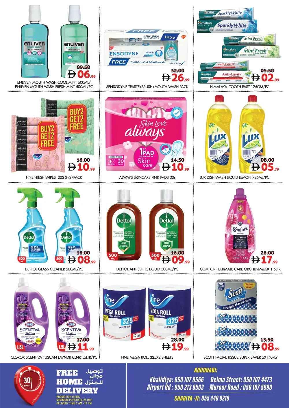 Millennium Supermarket Abu Dhabi - Budget Offers April 16-19 page 8