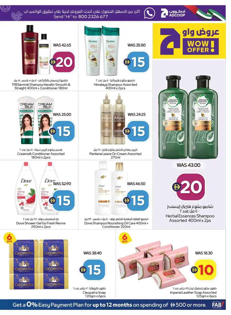 ADCOOP UAE Super Deals & Grocery Offers page 4