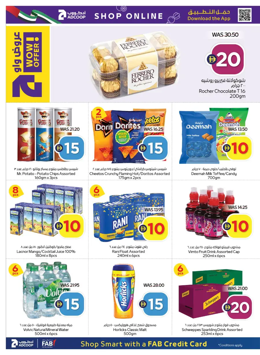 ADCOOP UAE Super Deals & Grocery Offers page 9