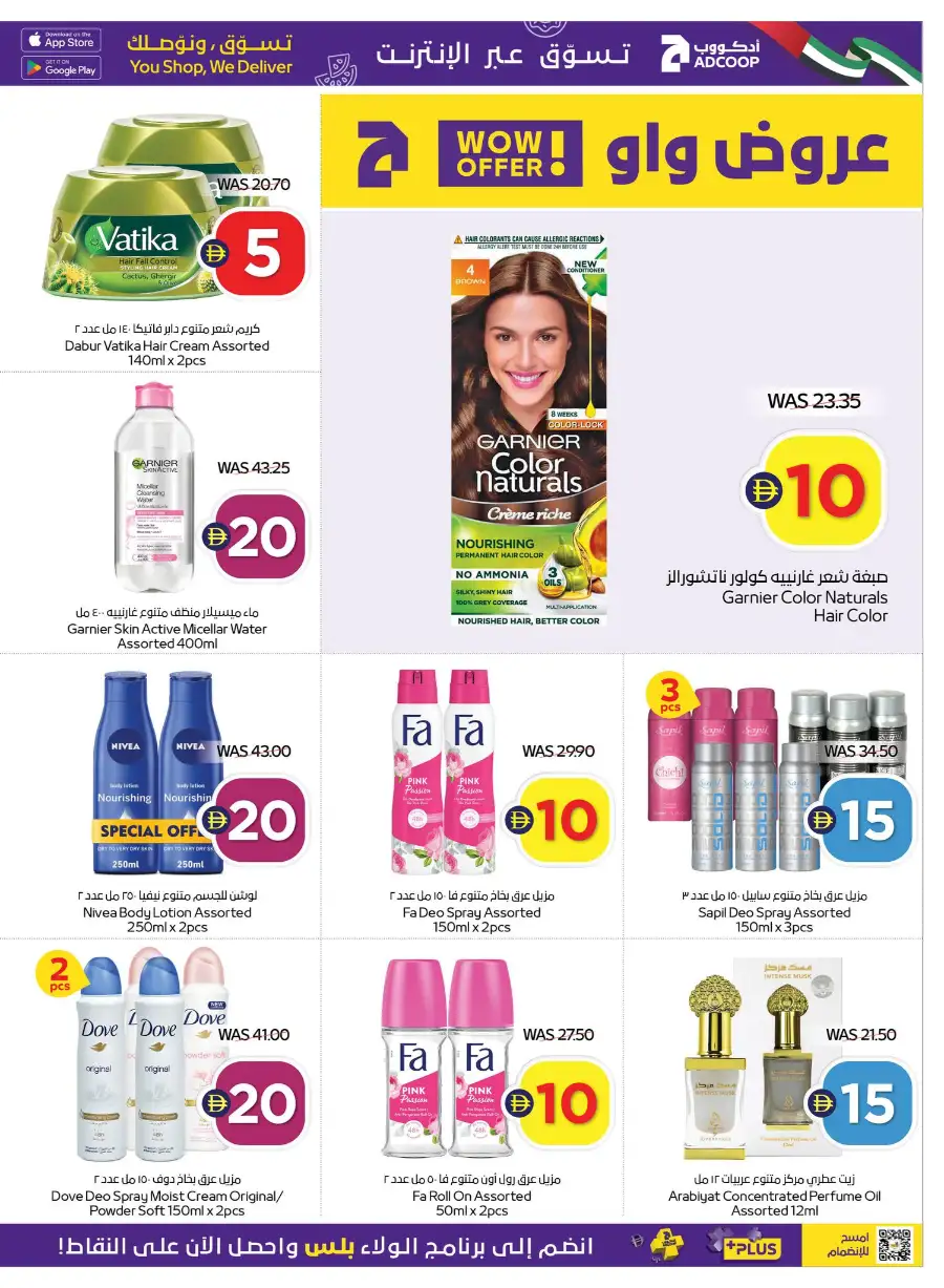 ADCOOP UAE Super Deals & Grocery Offers page 12