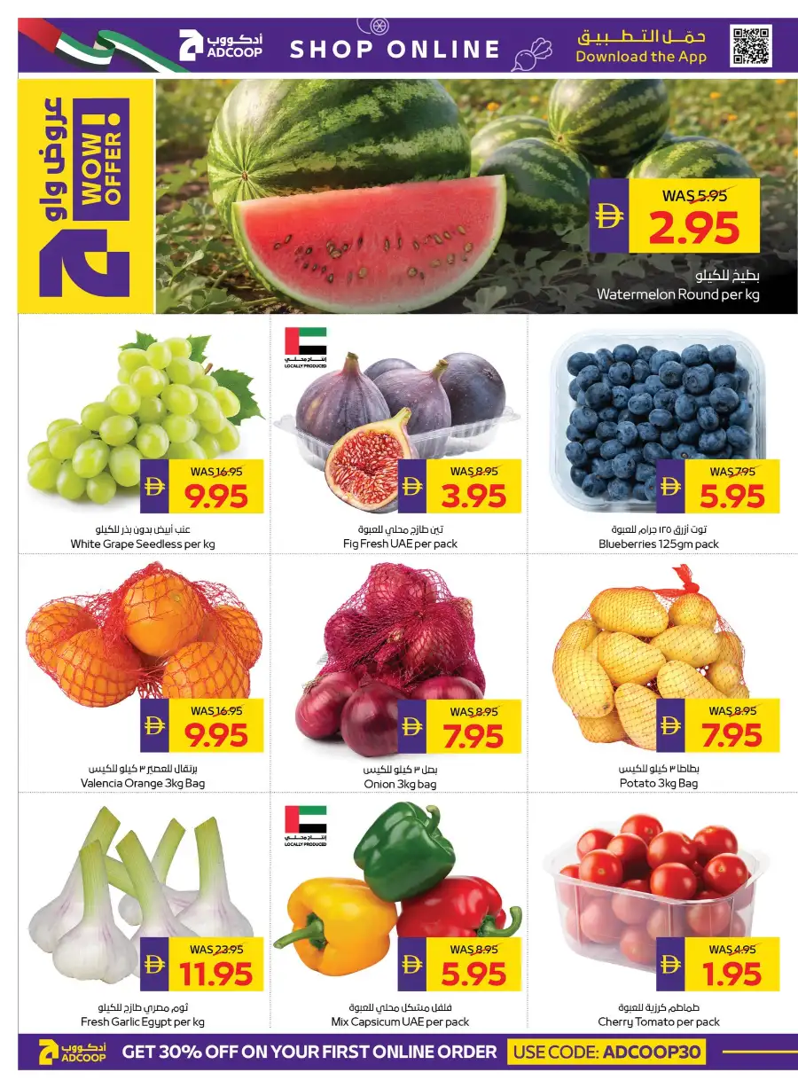 ADCOOP UAE Super Deals & Grocery Offers page 16