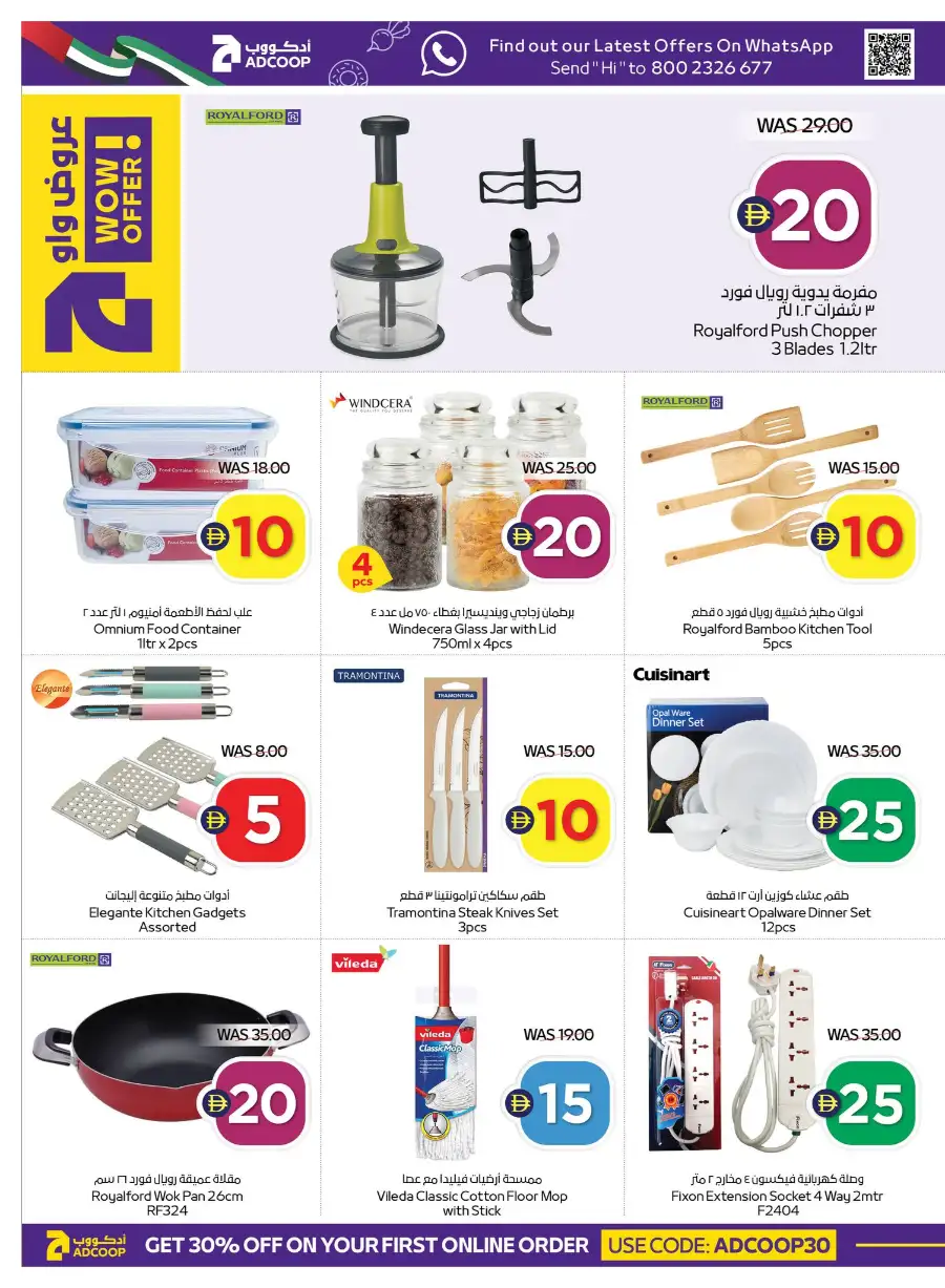 ADCOOP UAE Super Deals & Grocery Offers page 20