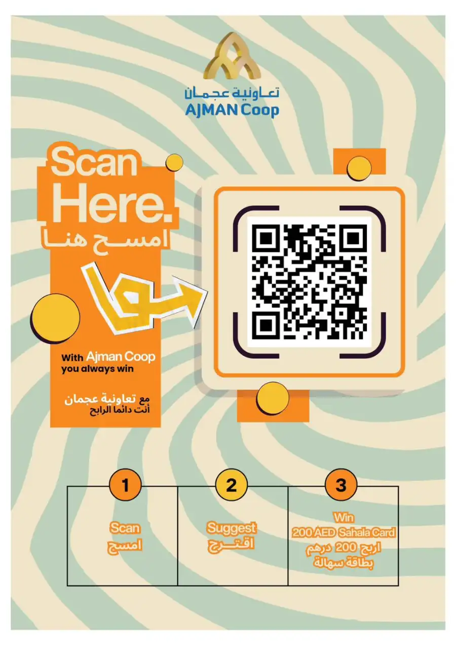Ajman Coop Bigger Savings Shop Smart Offers April 2026 page 6