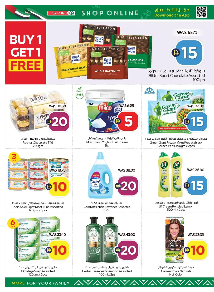 SPAR UAE Deals - Supermarket Offers  | April 16-22, 2026 page 6