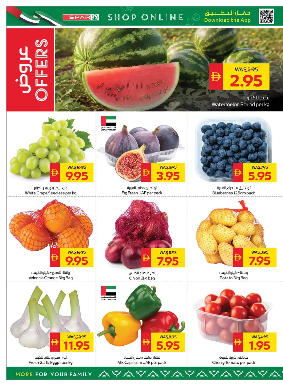 SPAR UAE Deals - Supermarket Offers  | April 16-22, 2026 page 7
