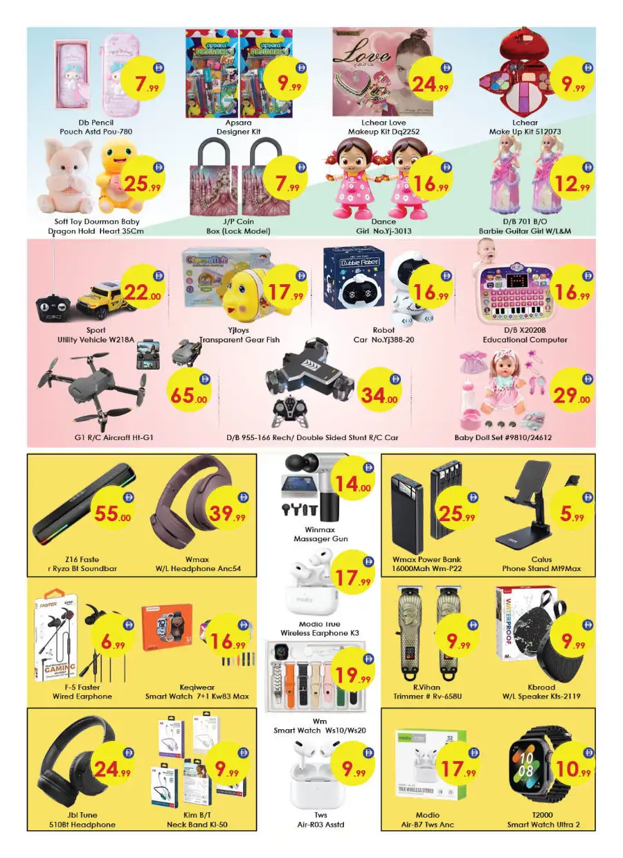Aiko Hypermarket Al Ain | Weekend Specials & Deals April 16-19 page 2