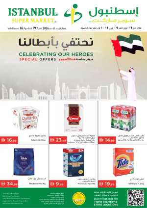 Istanbul Supermarket Special Offers – Celebrating Our Heroes flyer cover