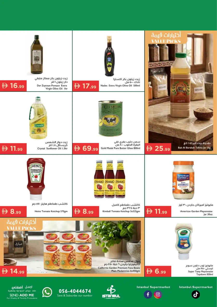 Istanbul Supermarket Special Offers – Celebrating Our Heroes page 7