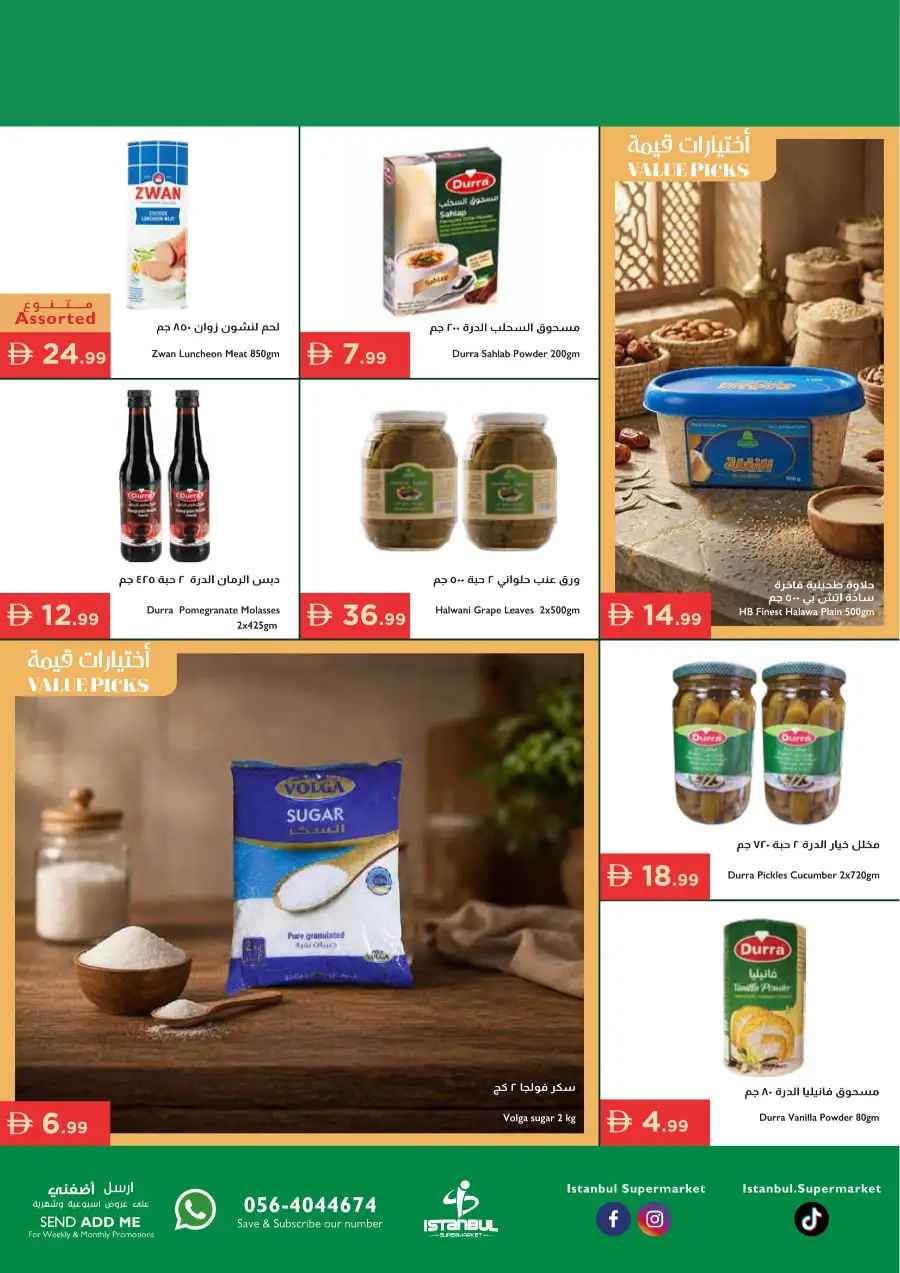 Istanbul Supermarket Special Offers – Celebrating Our Heroes page 9