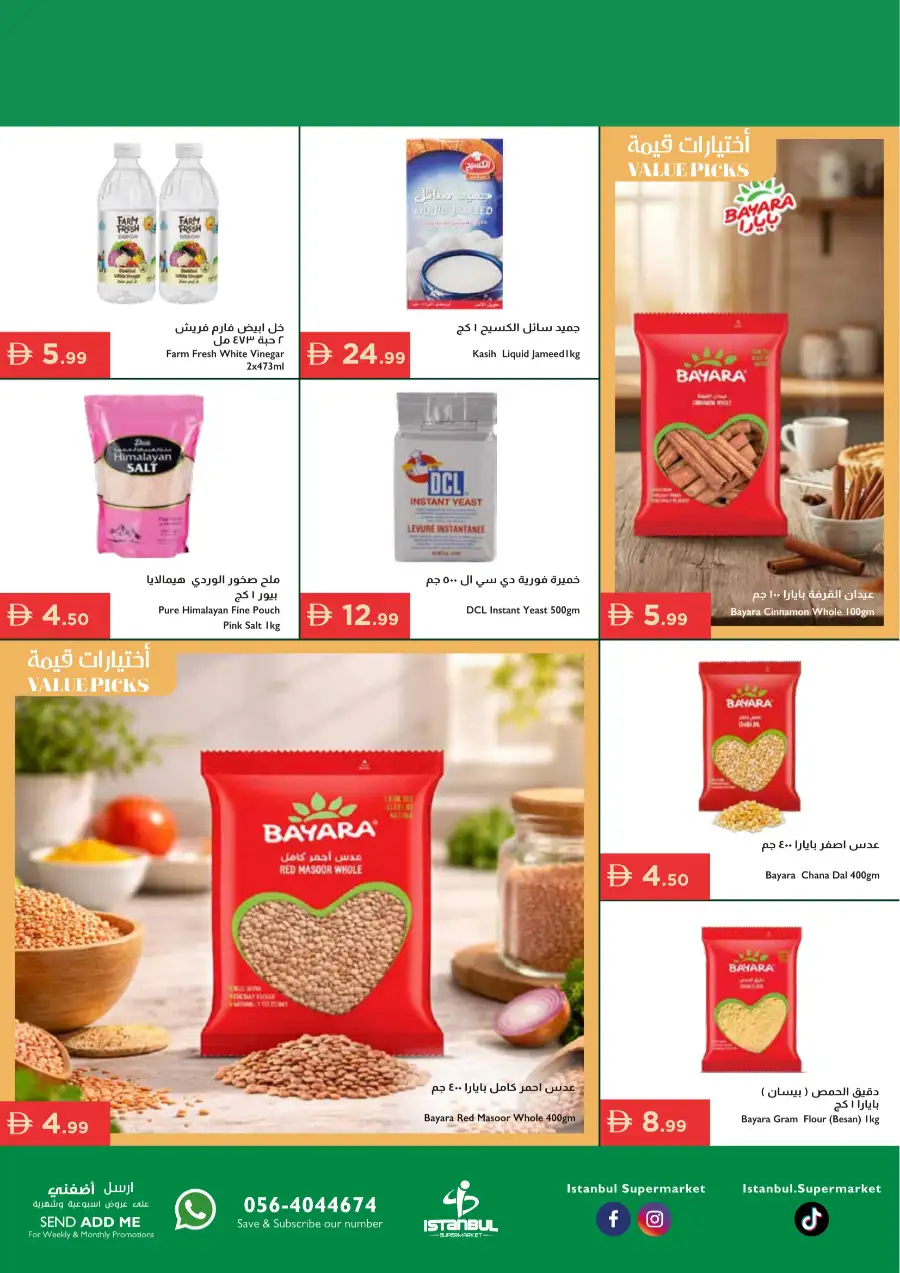 Istanbul Supermarket Special Offers – Celebrating Our Heroes page 10