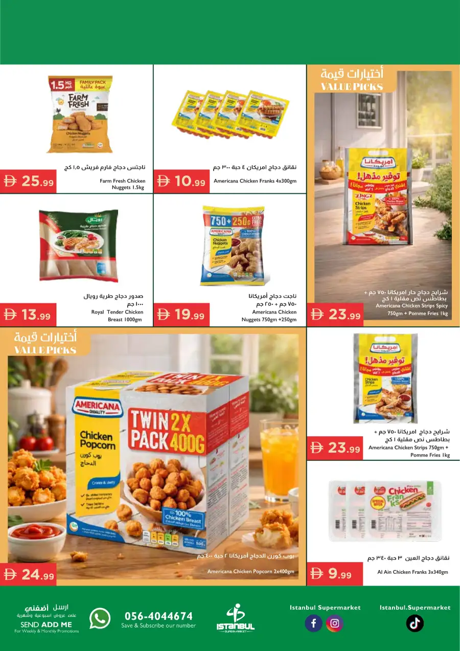 Istanbul Supermarket Special Offers – Celebrating Our Heroes page 12