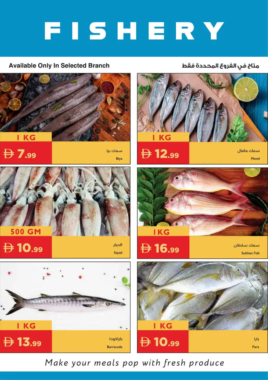 Istanbul Supermarket Special Offers – Celebrating Our Heroes page 22