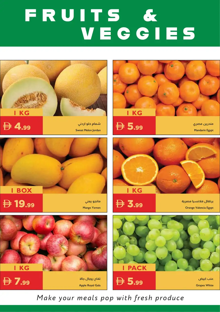 Istanbul Supermarket Special Offers – Celebrating Our Heroes page 24