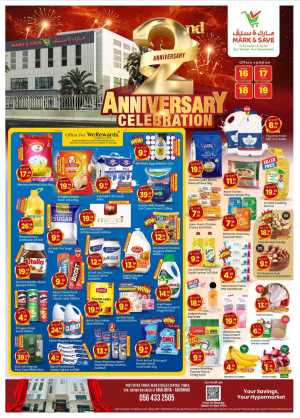 Mark & Save Khalidiya Abu Dhabi | 2nd Anniversary Offers flyer cover