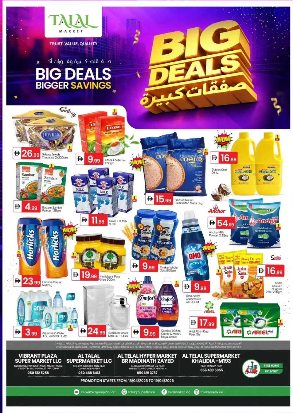 Talal Market Abu Dhabi | Big Deals Bigger Savings Offers page 1