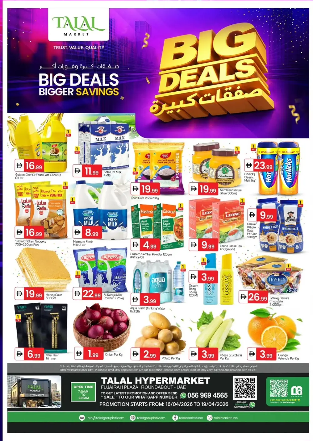 Talal Hypermarket Fujairah | Big Deals Bigger Savings Offers page 1