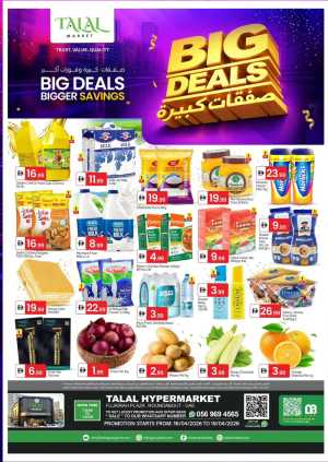 Talal Hypermarket Fujairah | Big Deals Bigger Savings Offers flyer cover