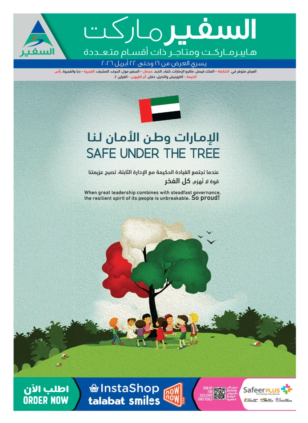 Safeer Market UAE | Weekly Super Deals | April 16-22 page 16