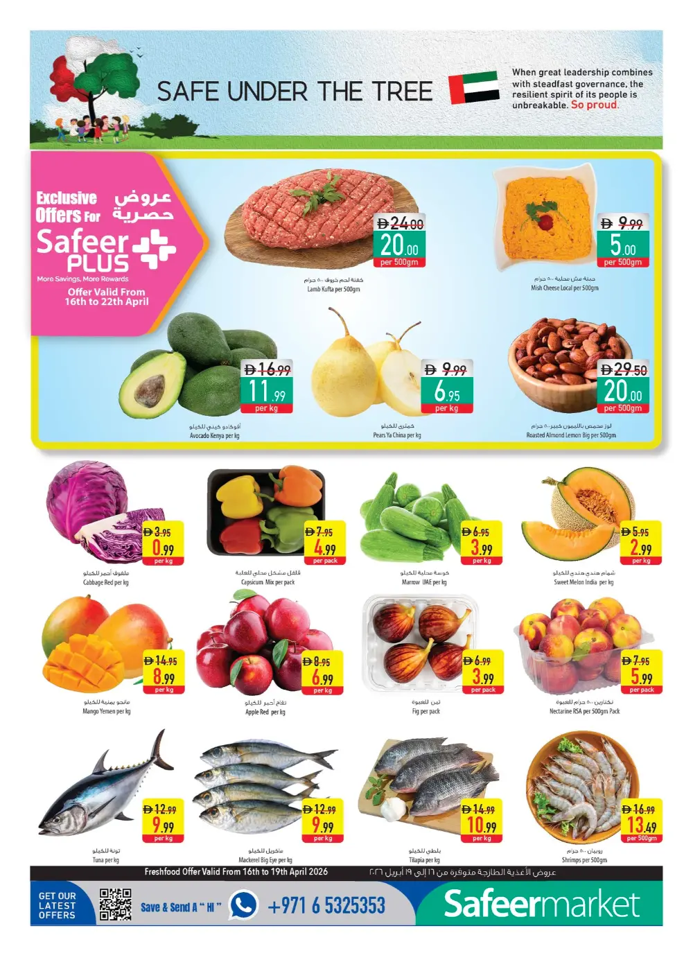 Safeer Market UAE | Weekly Super Deals | April 16-22 page 2