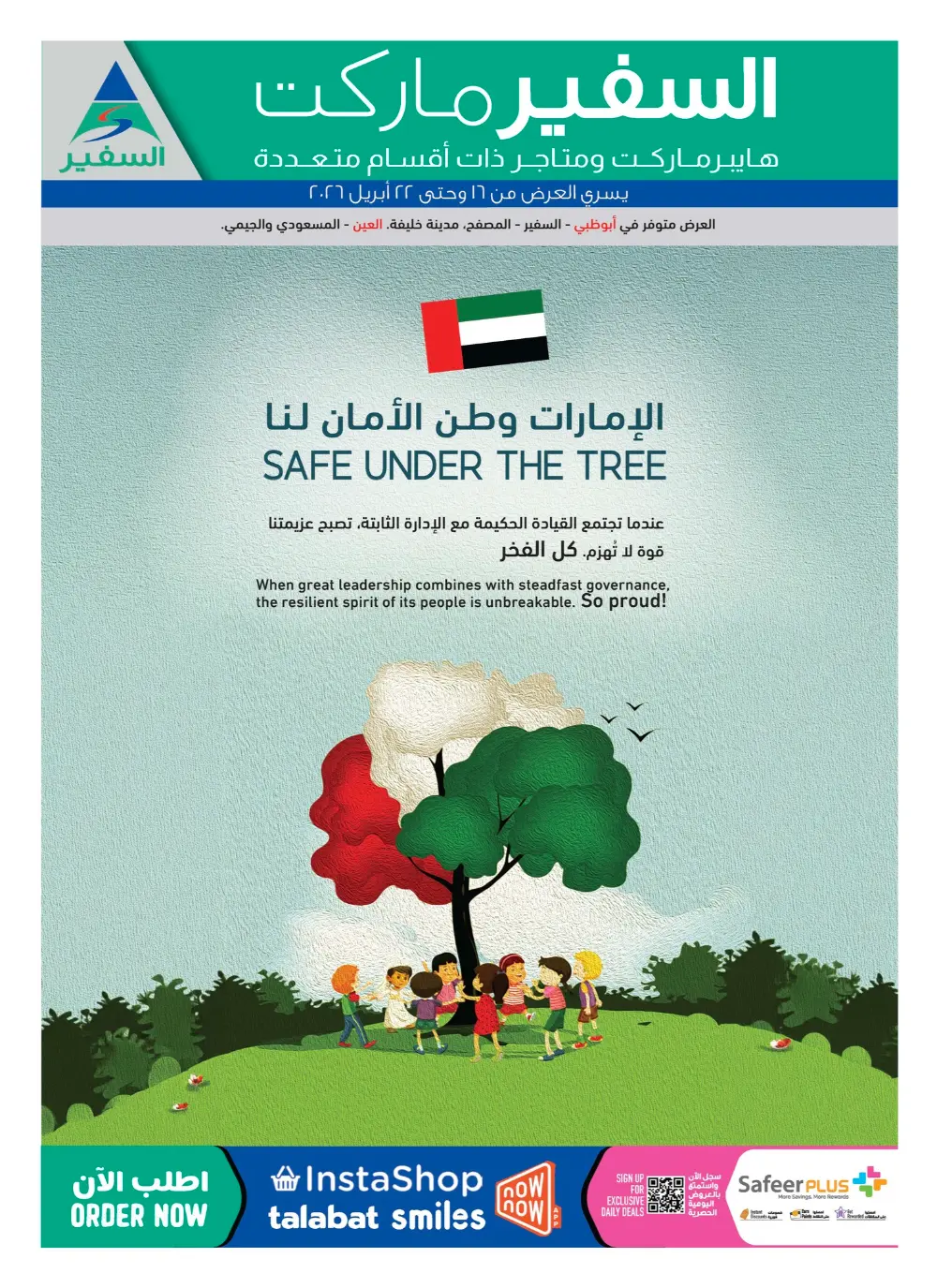 Safeer Market Abu Dhabi & Al Ain | Weekly Super Deals | April 16-22 page 16