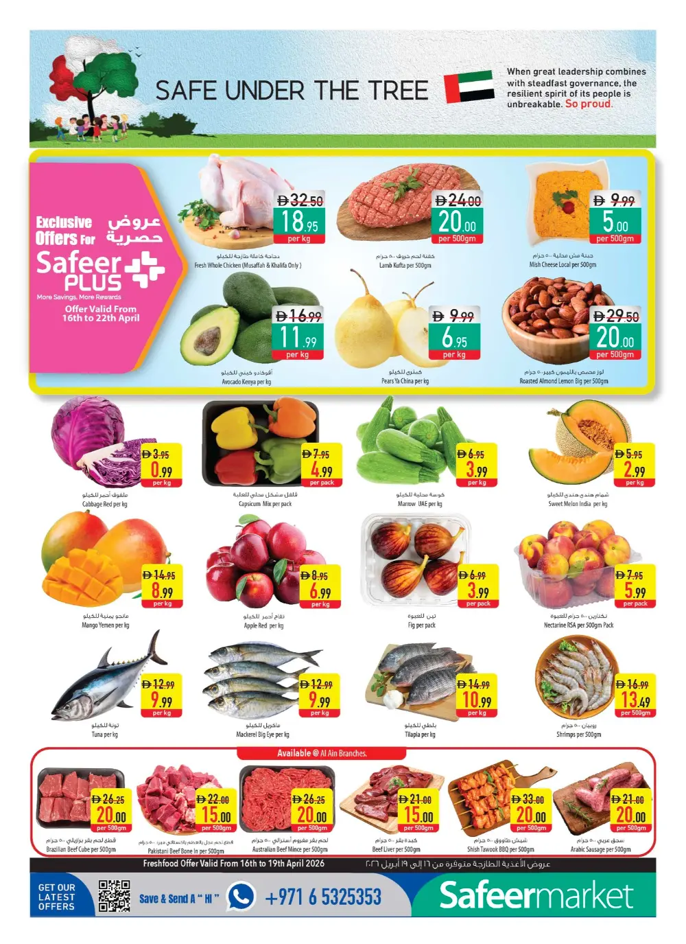 Safeer Market Abu Dhabi & Al Ain | Weekly Super Deals | April 16-22 page 2