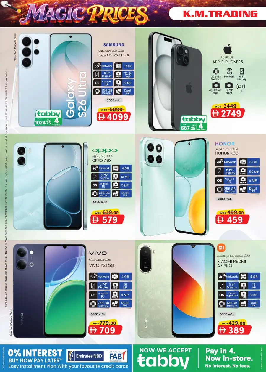 K.M. Trading Abu Dhabi Magic Prices Sale | Exclusive Offers Apr 16–26 page 7