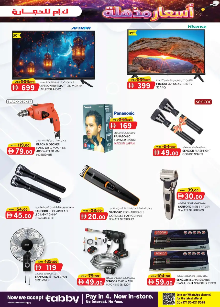 K.M. Trading Abu Dhabi Magic Prices Sale | Exclusive Offers Apr 16–26 page 9