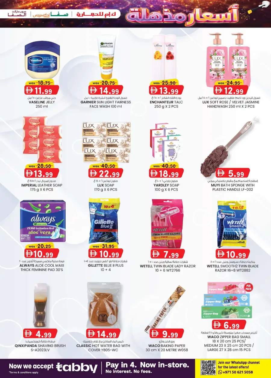 K.M. Trading Abu Dhabi Magic Prices Sale | Exclusive Offers Apr 16–26 page 16