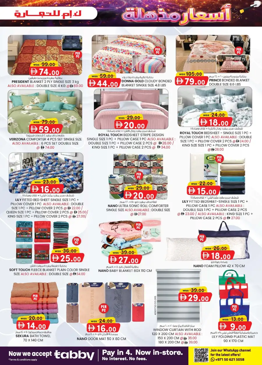 K.M. Trading Abu Dhabi Magic Prices Sale | Exclusive Offers Apr 16–26 page 23