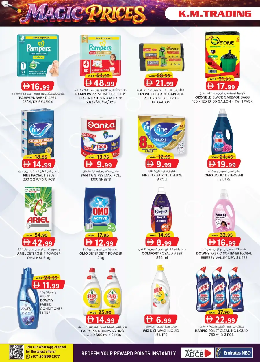 K.M. Trading Fujairah Deals: Weekend Magic Prices Promotion April 16-26, 2026 page 20