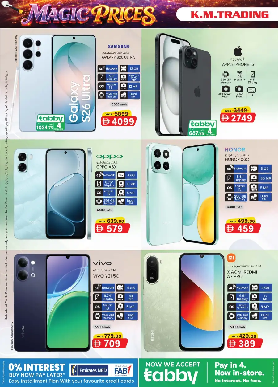 K.M. Trading Fujairah Deals: Weekend Magic Prices Promotion April 16-26, 2026 page 12