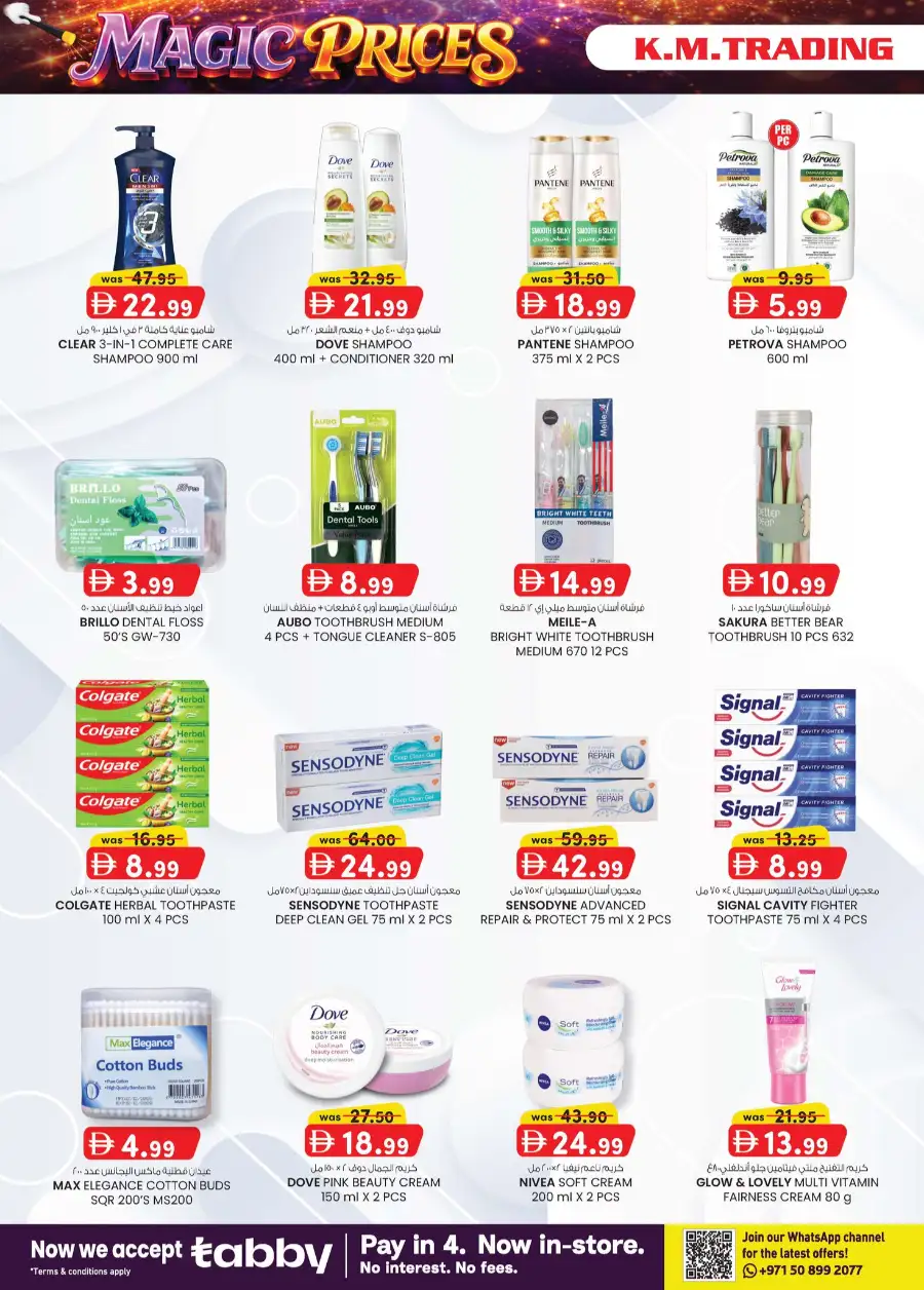 K.M. Trading Fujairah Deals: Weekend Magic Prices Promotion April 16-26, 2026 page 18