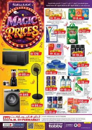 K.M. Hypermarket Al Ain: Amazing Magic Prices Deals April flyer cover