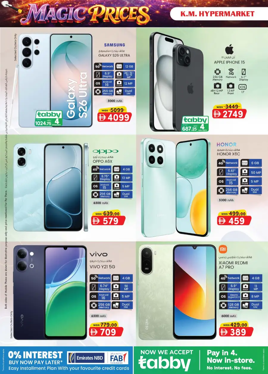 K.M. Hypermarket Al Ain: Amazing Magic Prices Deals April page 2