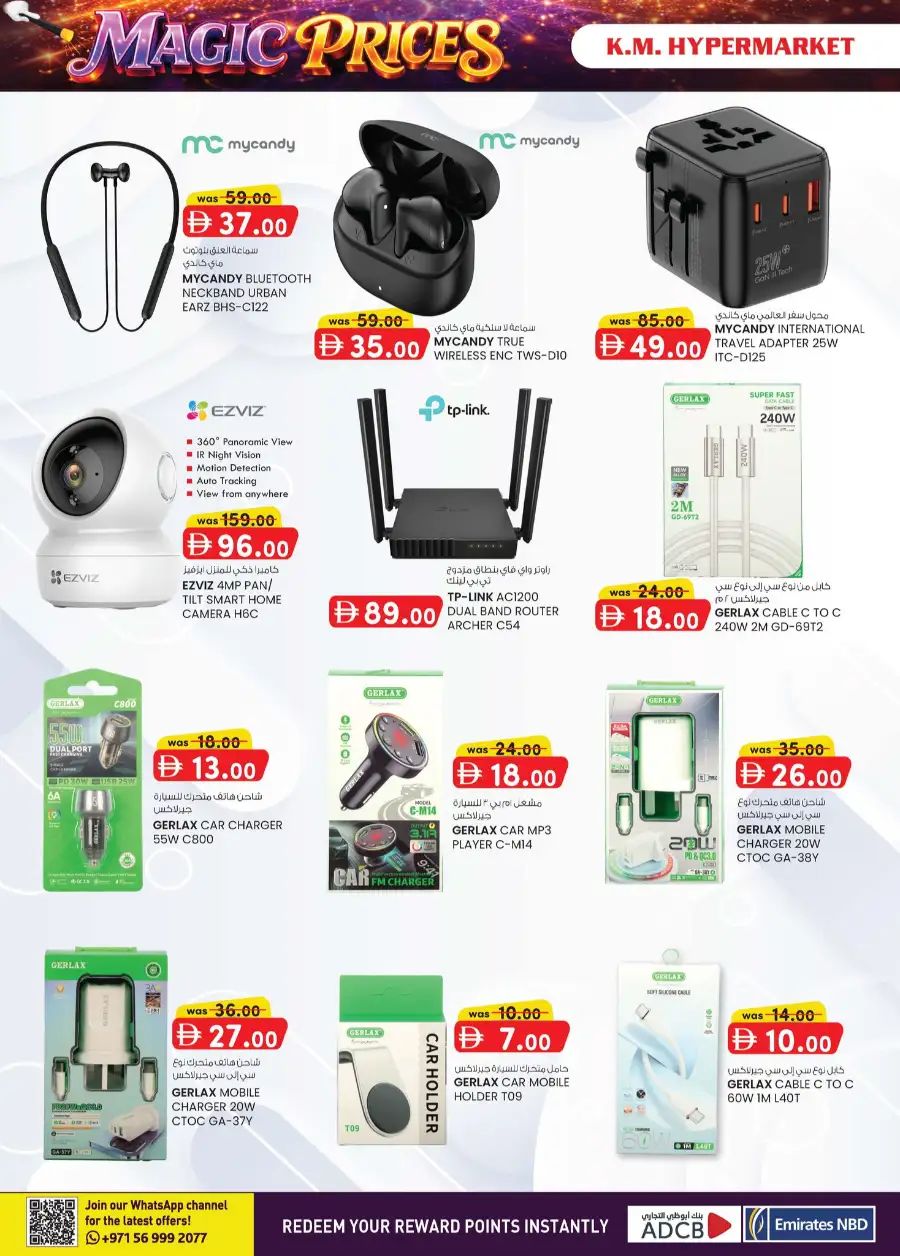 K.M. Hypermarket Al Ain: Amazing Magic Prices Deals April page 4
