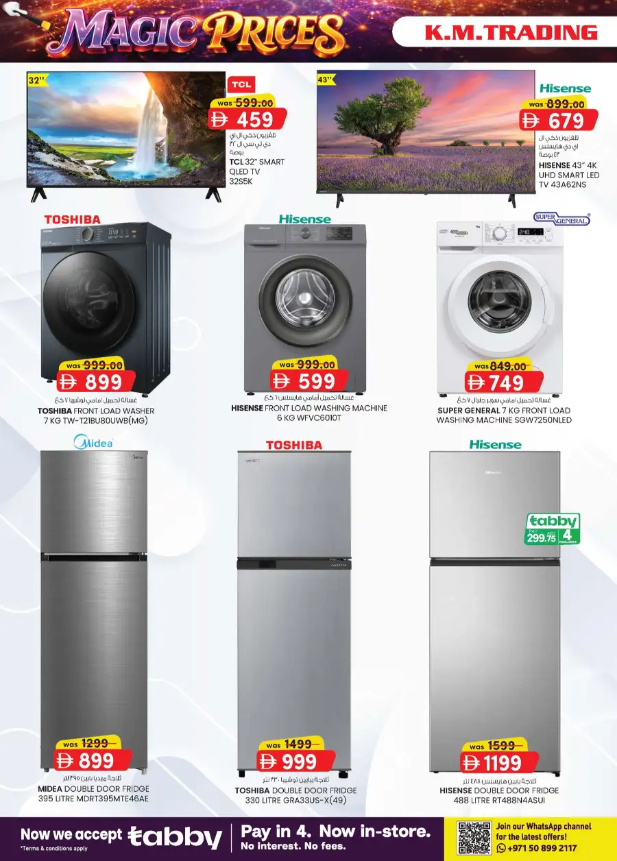 K.M. Hypermarket Al Ain: Amazing Magic Prices Deals April page 33
