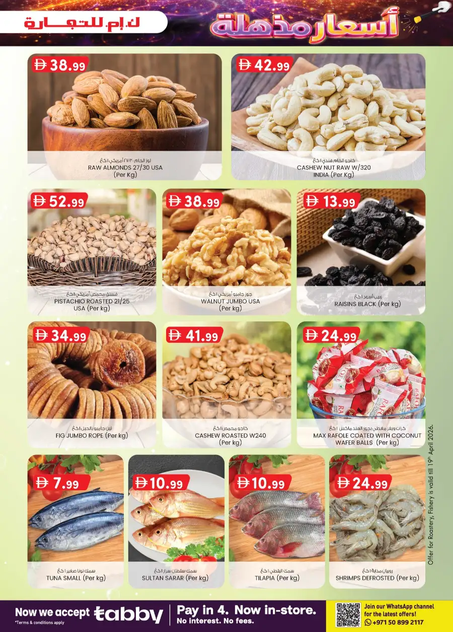 K.M. Hypermarket Al Ain: Amazing Magic Prices Deals April page 35
