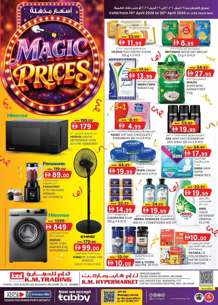 K.M. Hypermarket Al Ain: Amazing Magic Prices Deals April page 36