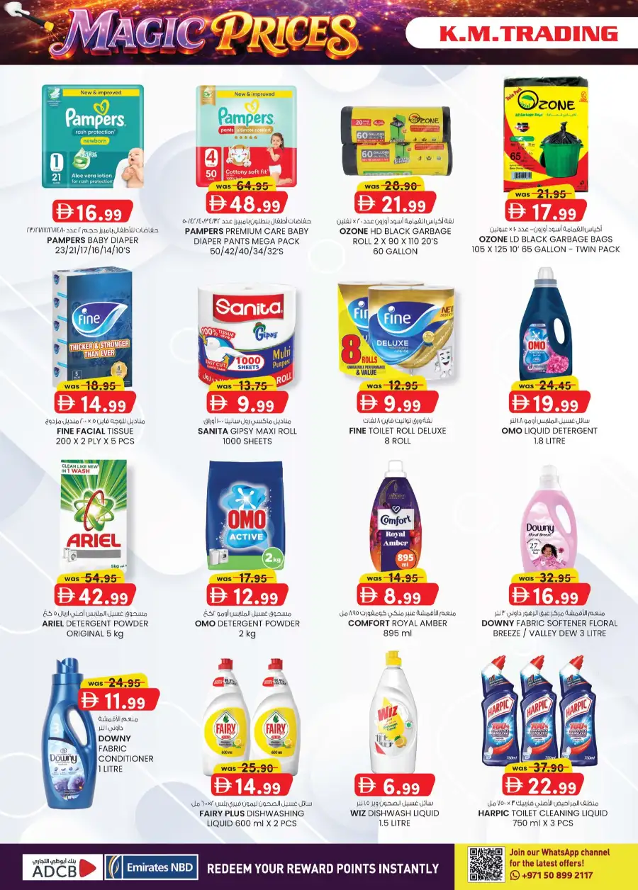 K.M. Hypermarket Al Ain: Amazing Magic Prices Deals April page 31