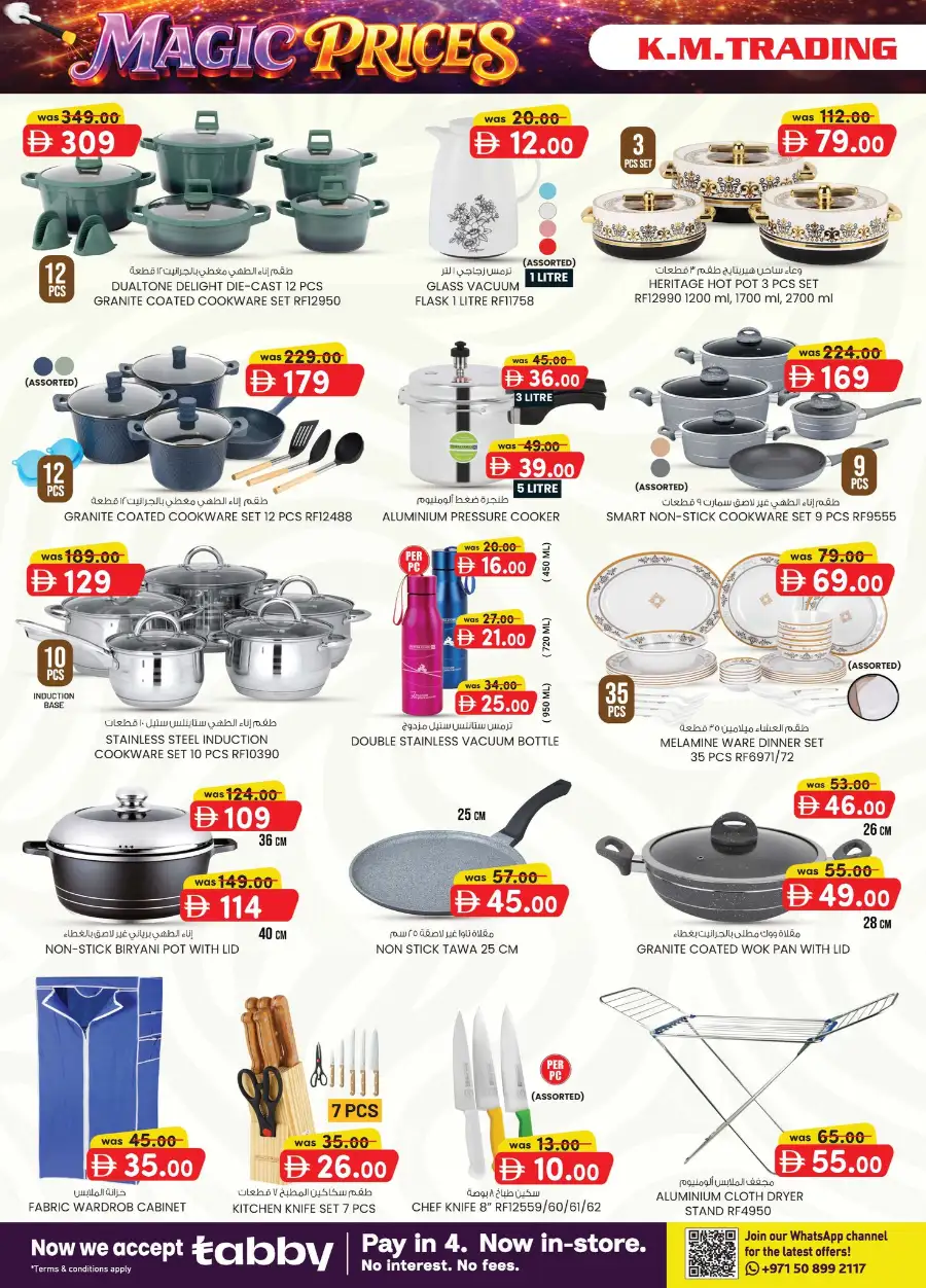 K.M. Trading Musaffah Offers | Weekly Deals & Grocery Discounts – Abu Dhabi page 15