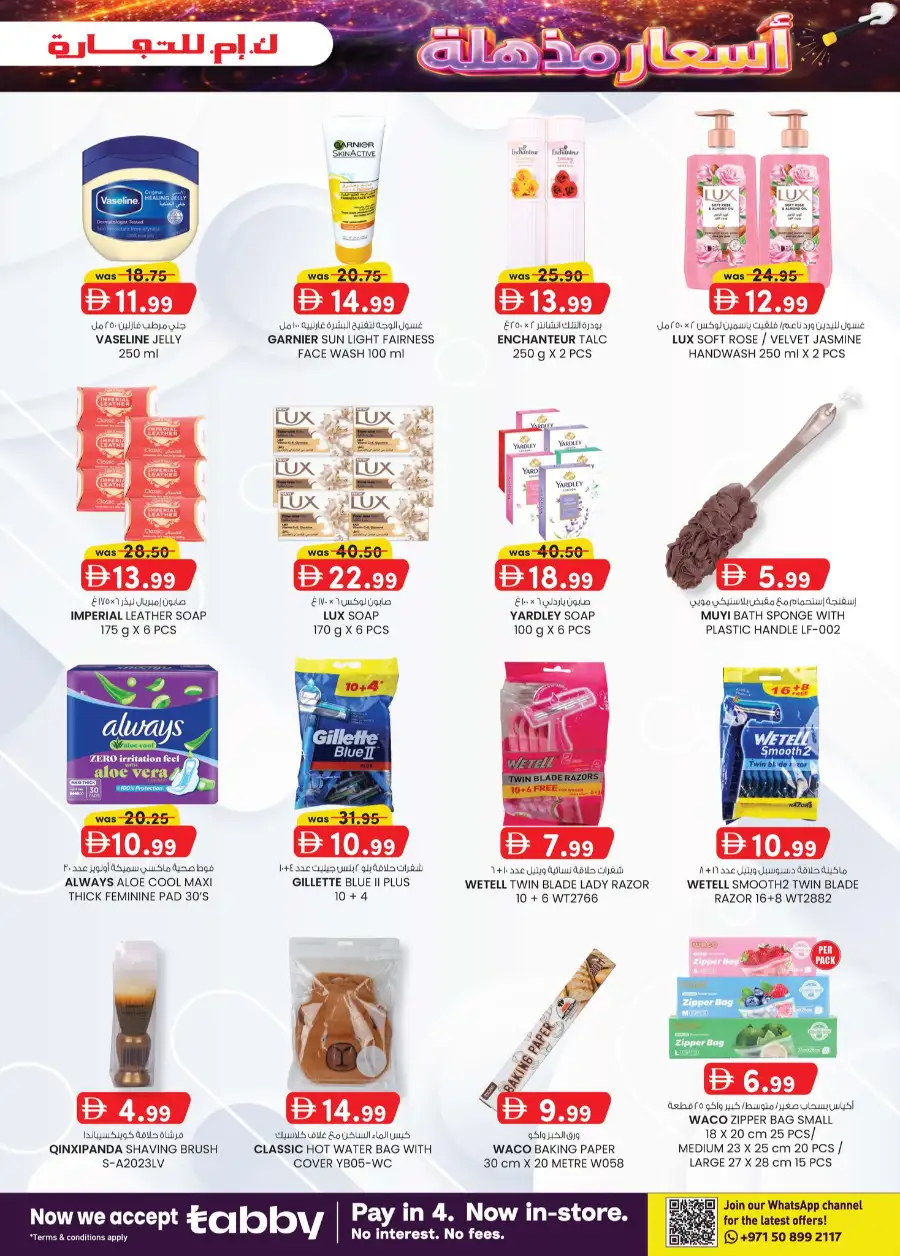 K.M. Trading Musaffah Offers | Weekly Deals & Grocery Discounts – Abu Dhabi page 5