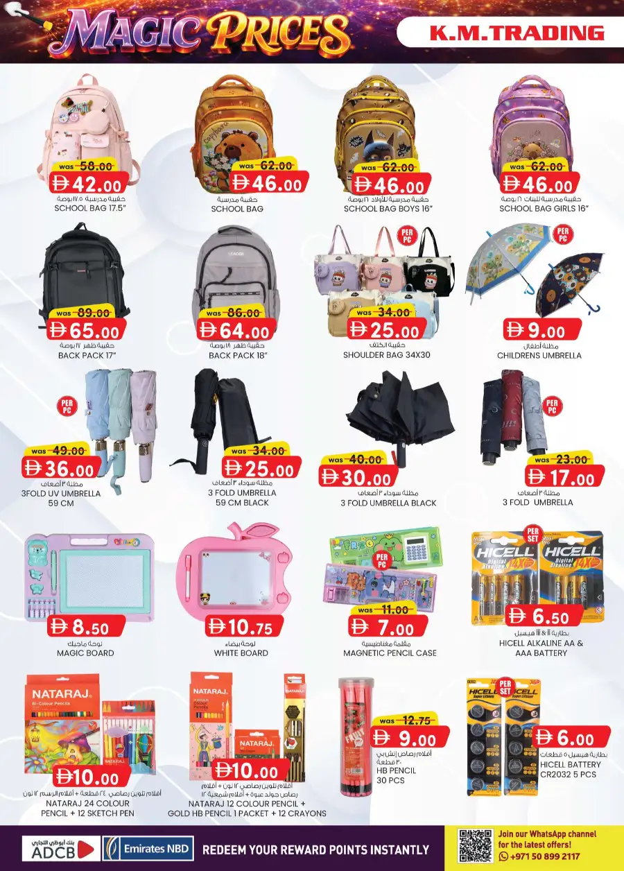 K.M. Trading Musaffah Offers | Weekly Deals & Grocery Discounts – Abu Dhabi page 12