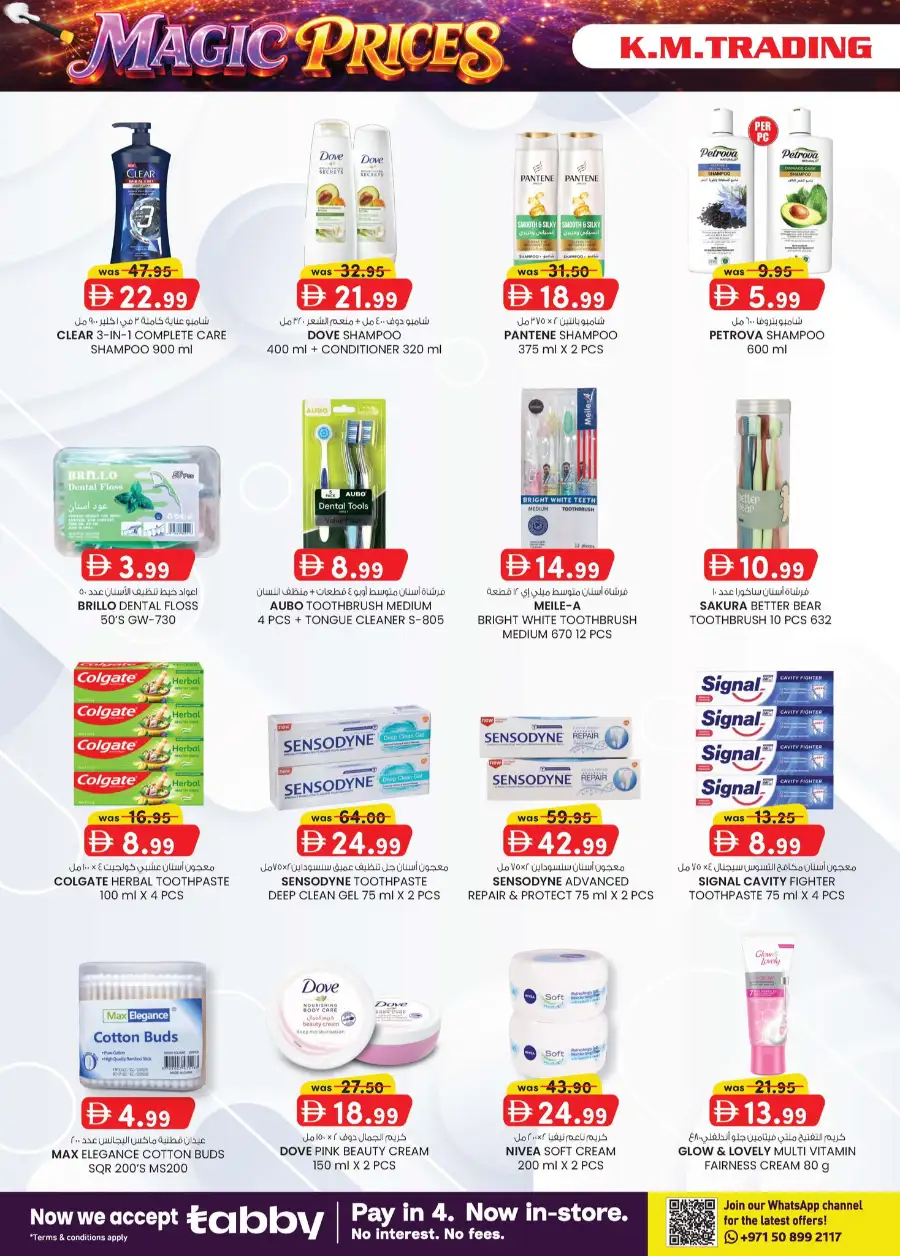 K.M. Trading Musaffah Offers | Weekly Deals & Grocery Discounts – Abu Dhabi page 18