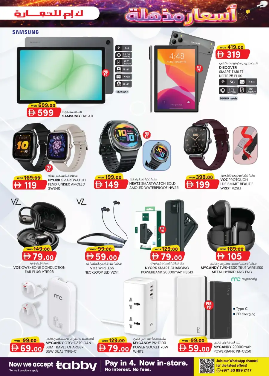 K.M. Trading Musaffah Offers | Weekly Deals & Grocery Discounts – Abu Dhabi page 21