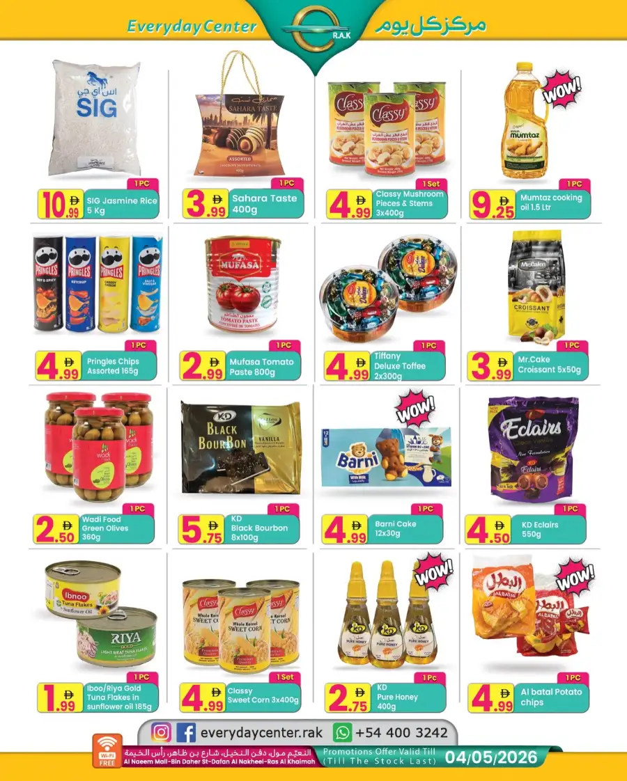 Everyday Center Ras Al Khaimah: Spring Sale Deals & Offers – April 2026 page 2